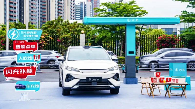 BYD за 9 минут заряжает батарею на 97 %, KFC придумал, чем занять ожидание (вариант 3)
